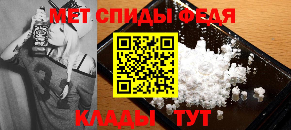 АМФЕТАМИН VHQ  Вход с VPN  АМФЕТАМИН  Обь 