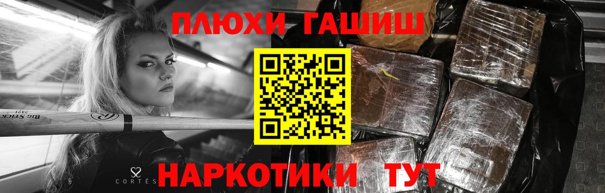 Гашиш VHQ Обь