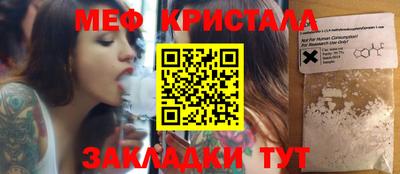 шишки Гатчина