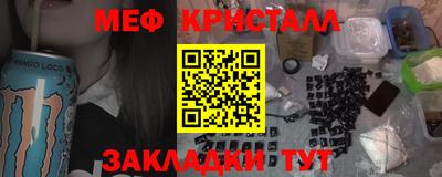 шишки Гатчина
