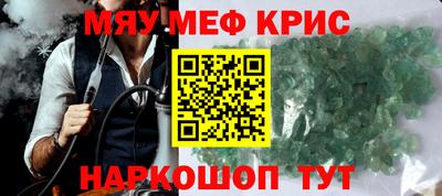 шишки Гатчина