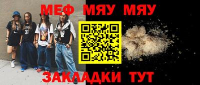 шишки Гатчина