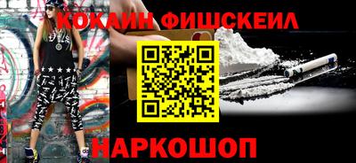 ешки Гай