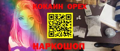 ешки Гай