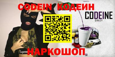 шишки Гатчина