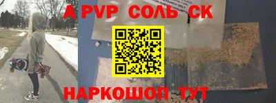 ешки Гай