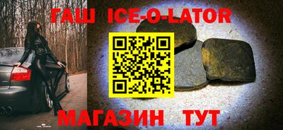шишки Гатчина