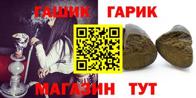 ешки Гай