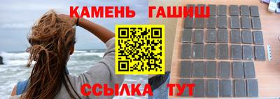 шишки Гатчина
