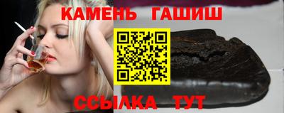 ешки Гай