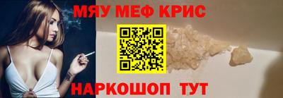 ешки Гай