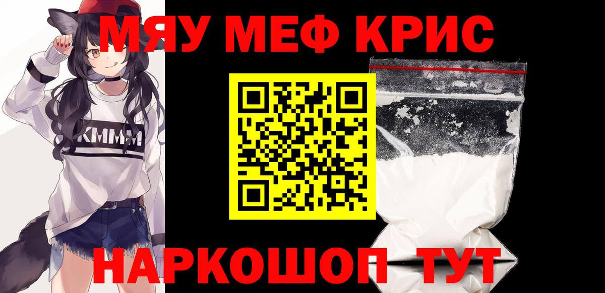МЕФ мука Обь