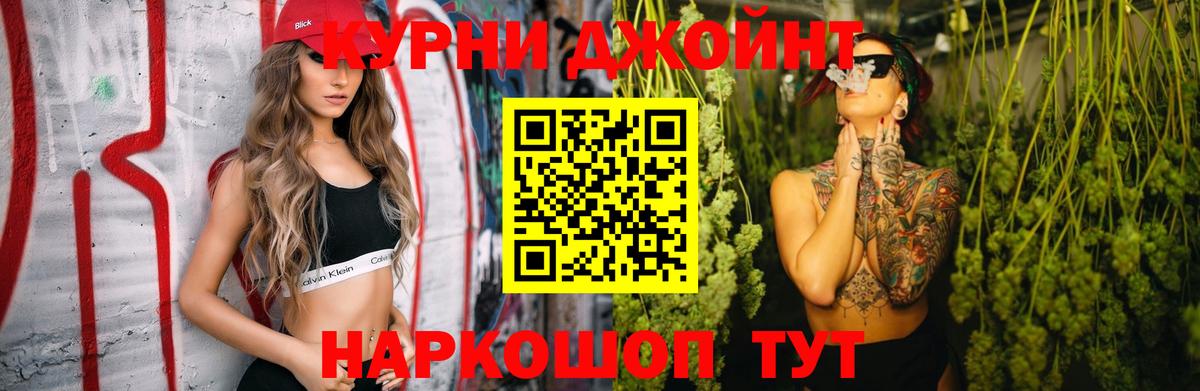 Бошки марихуана Ganja  Марихуана LSD WEED  Шишки марихуана сатива  Конопля Bruce Banner  Обь  Вход с VPN 